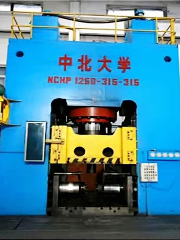 1250T三(san)向模鍛(duàn)液壓機(jī)-中北大(da)學