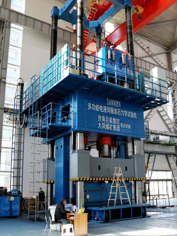 2600T岩(yan)石力學(xue)試驗機(jī)-大同礦(kuàng)務局